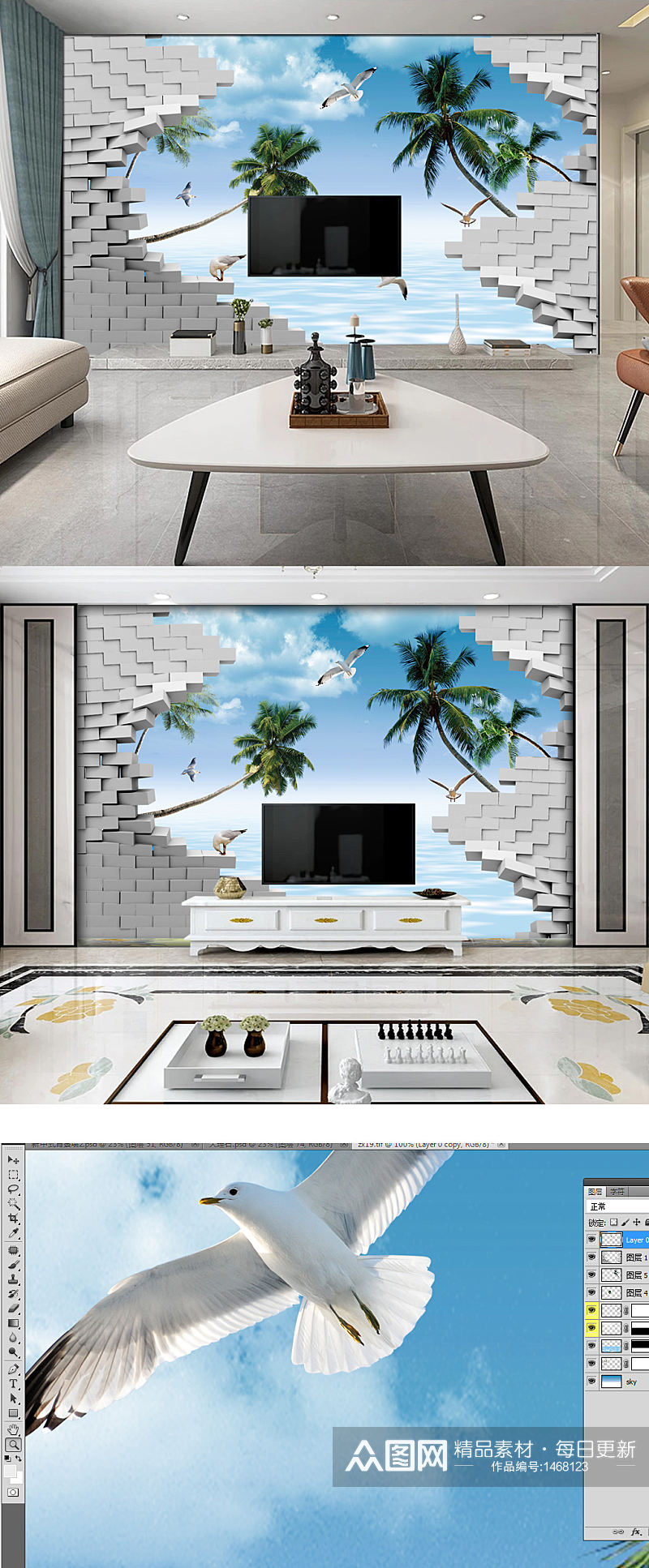3D立体砖墙海边风景电视背景墙素材