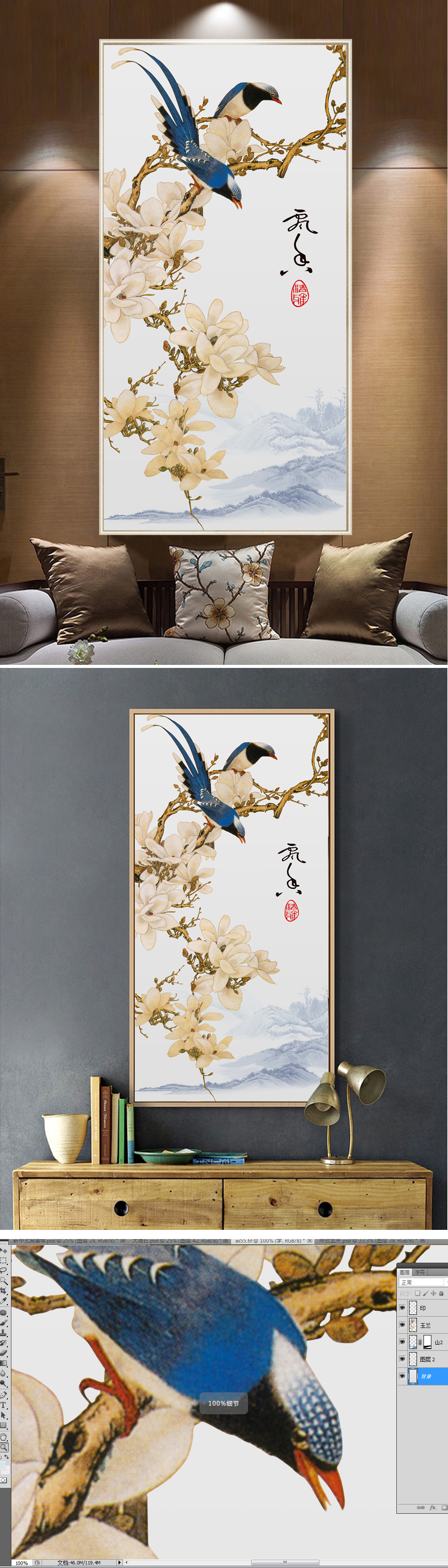 新中式喜上眉梢玉蘭花玄關(guān)裝飾畫(huà)素材