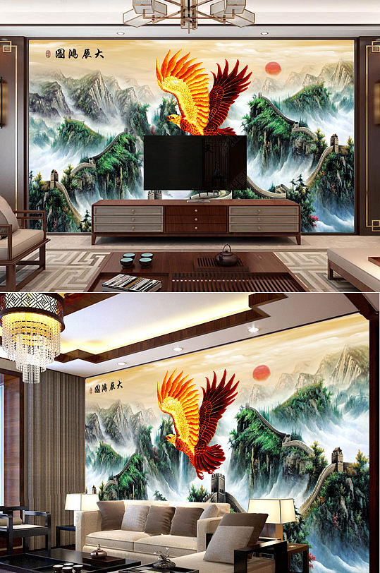 大展鸿图长城雄鹰中式电视背景墙-众图网