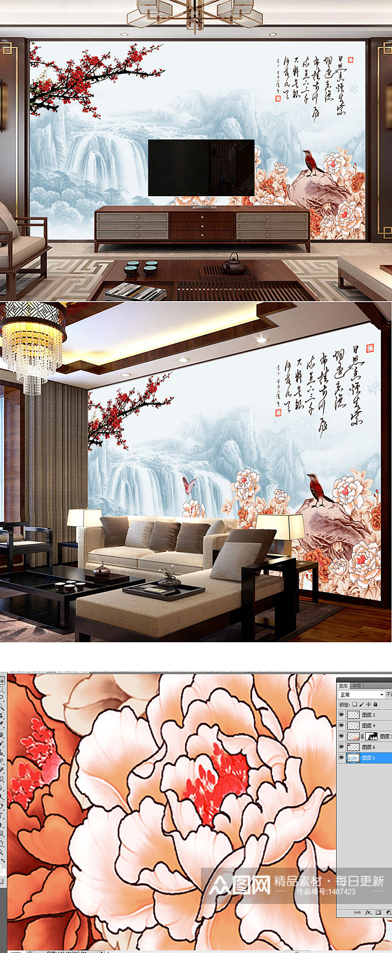新中式山水山水花鸟意境背景墙素材