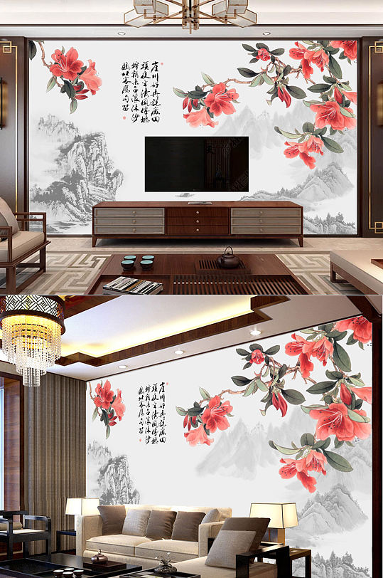 新中式水墨山水花鸟画背景墙
