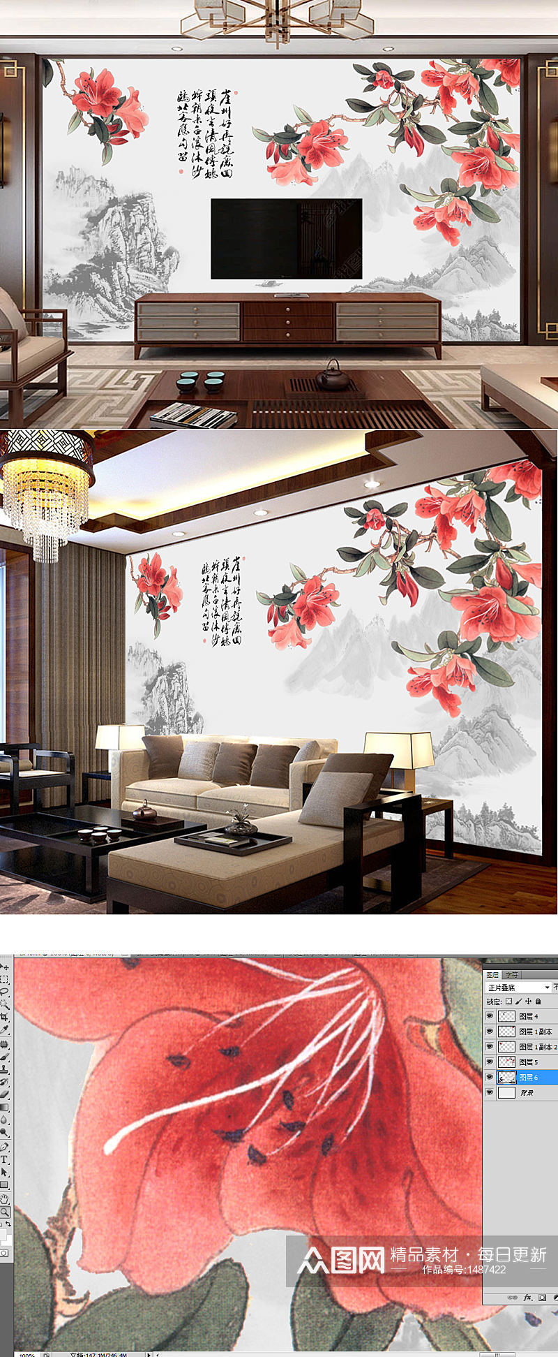 新中式水墨山水花鸟画背景墙素材