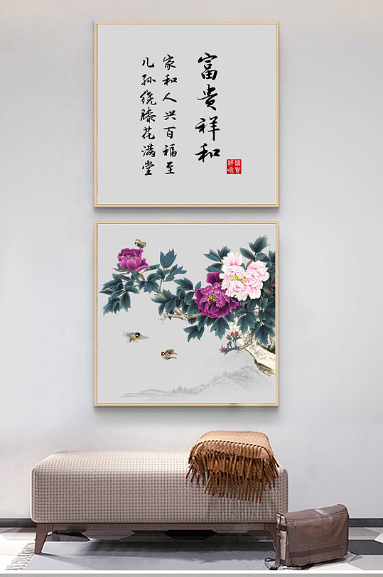 新中式牡丹装饰画手绘牡丹富贵祥和玄关画