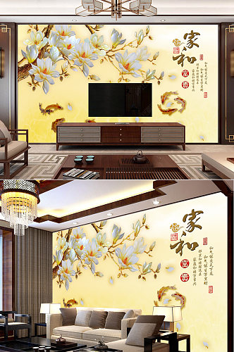 家和富贵彩雕玉兰花背景墙装饰画