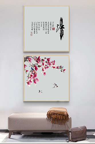 现代新中式手绘玉兰花工笔花鸟装饰画