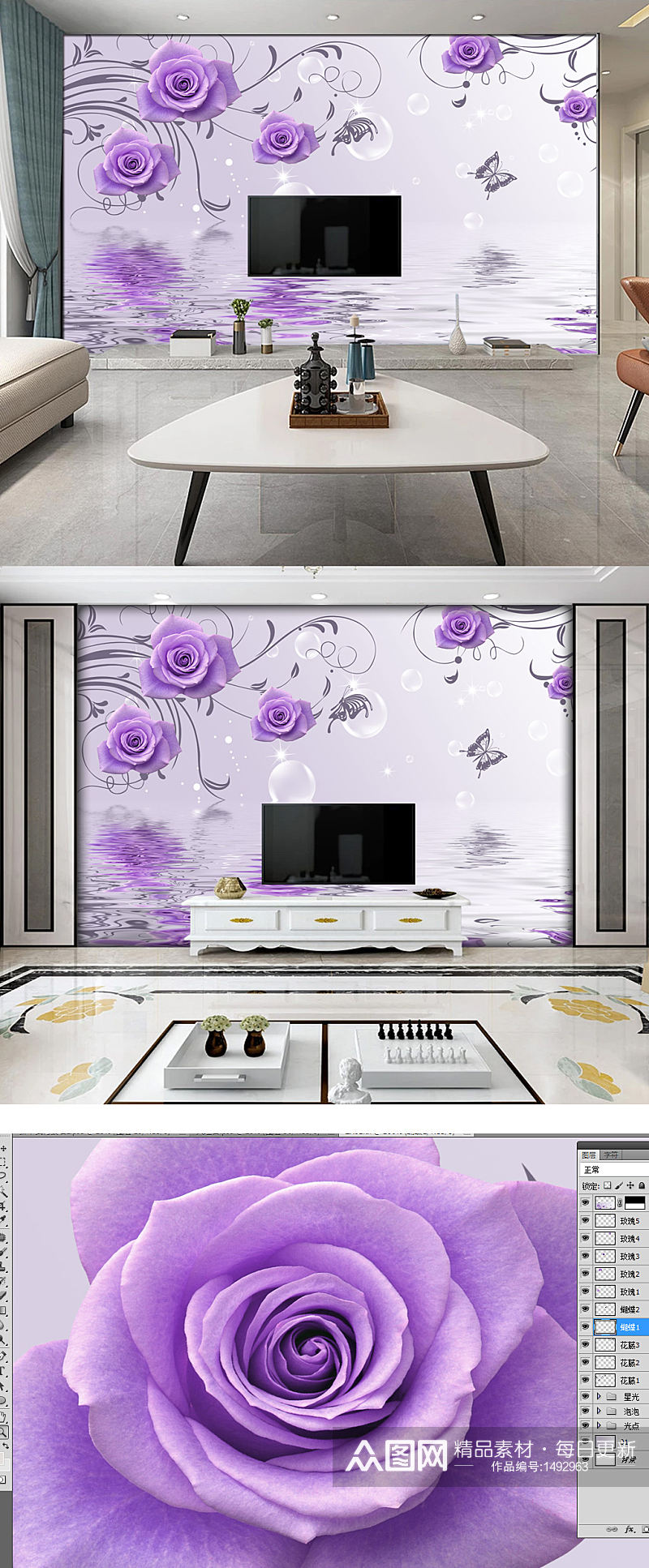 唯美紫色玫瑰倒影3D立体电视背景墙素材