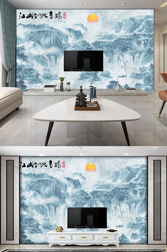 新中式大理石纹意境水墨山水电视背景墙-