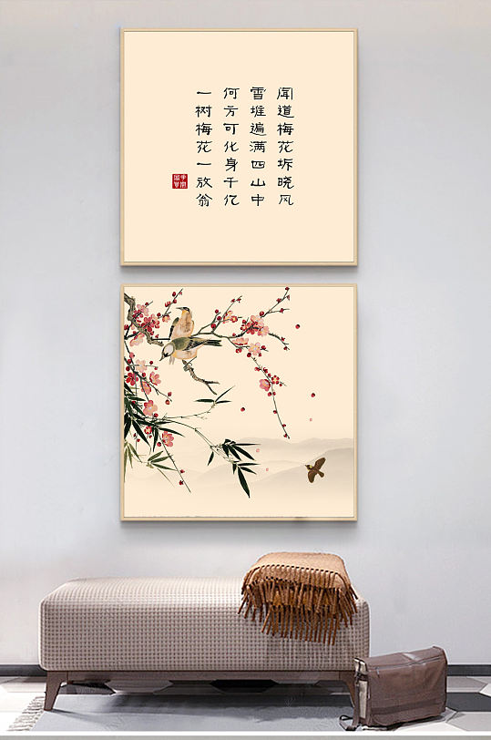 新中式手绘工笔花鸟装饰画