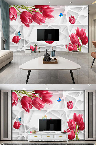 3D立体郁金香花卉背景墙壁画