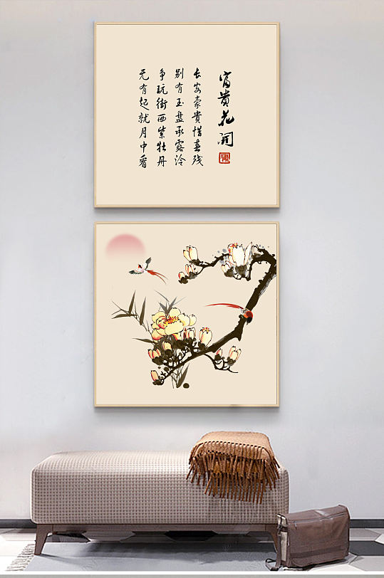 新中式花开富贵手绘花鸟工笔画玄关装饰画