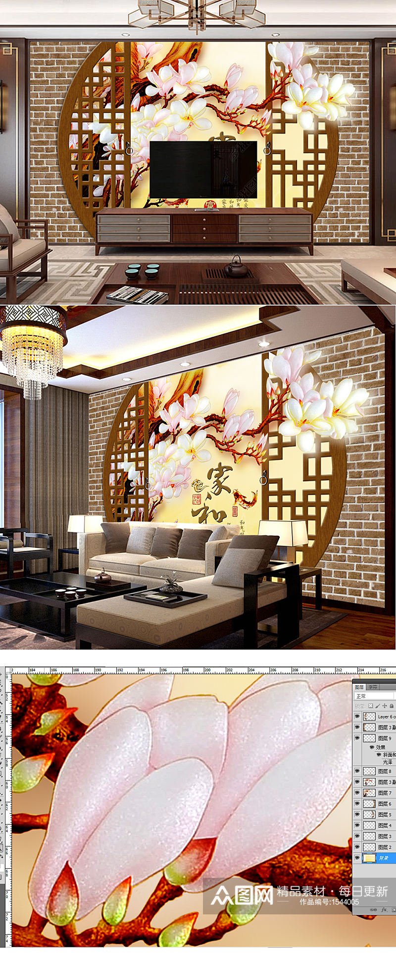 中式红砖墙彩雕玉兰花电视背景墙素材