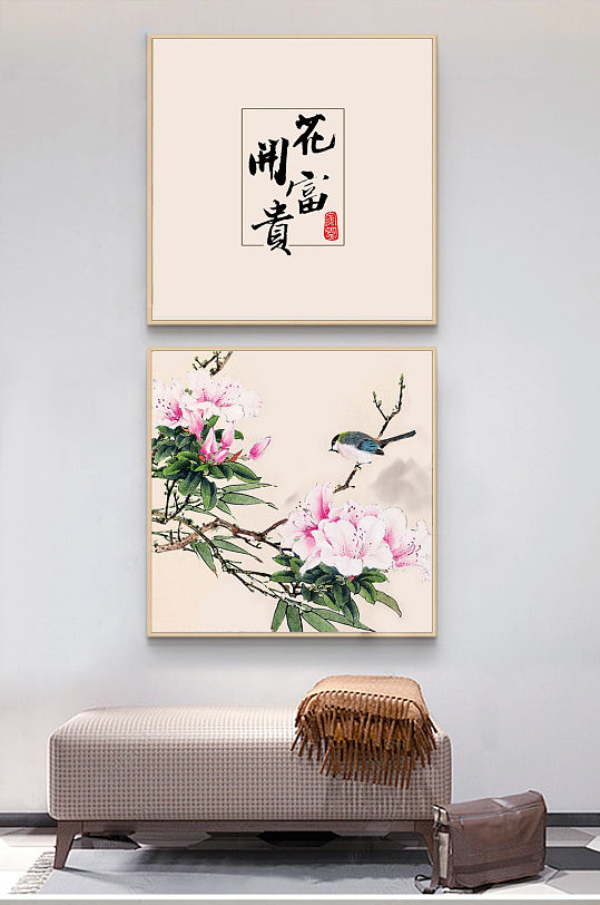 新中式花开富贵手绘花鸟工笔画玄关装饰画
