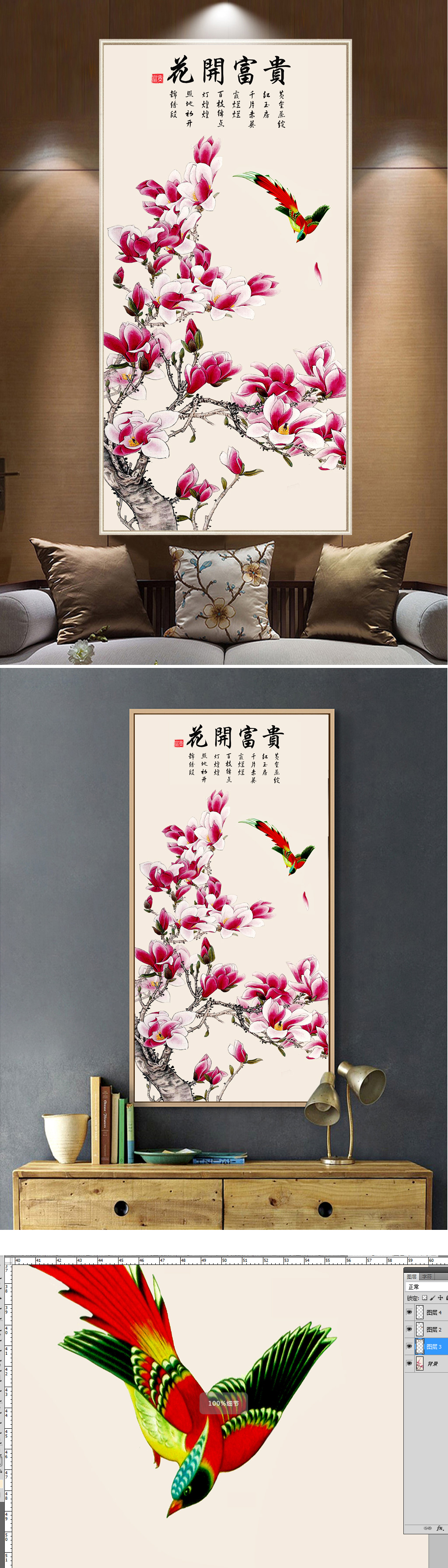 现代简约花开富贵玉兰花玄关装饰画素材