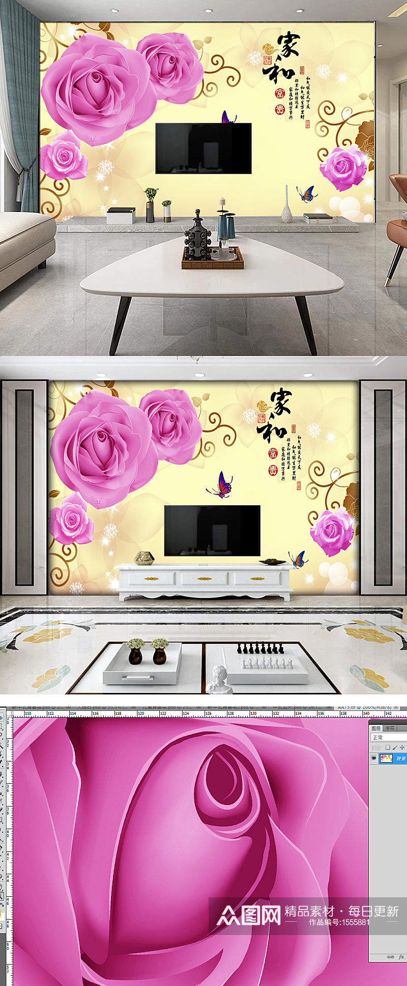 梦幻粉色花朵电视背景墙素材