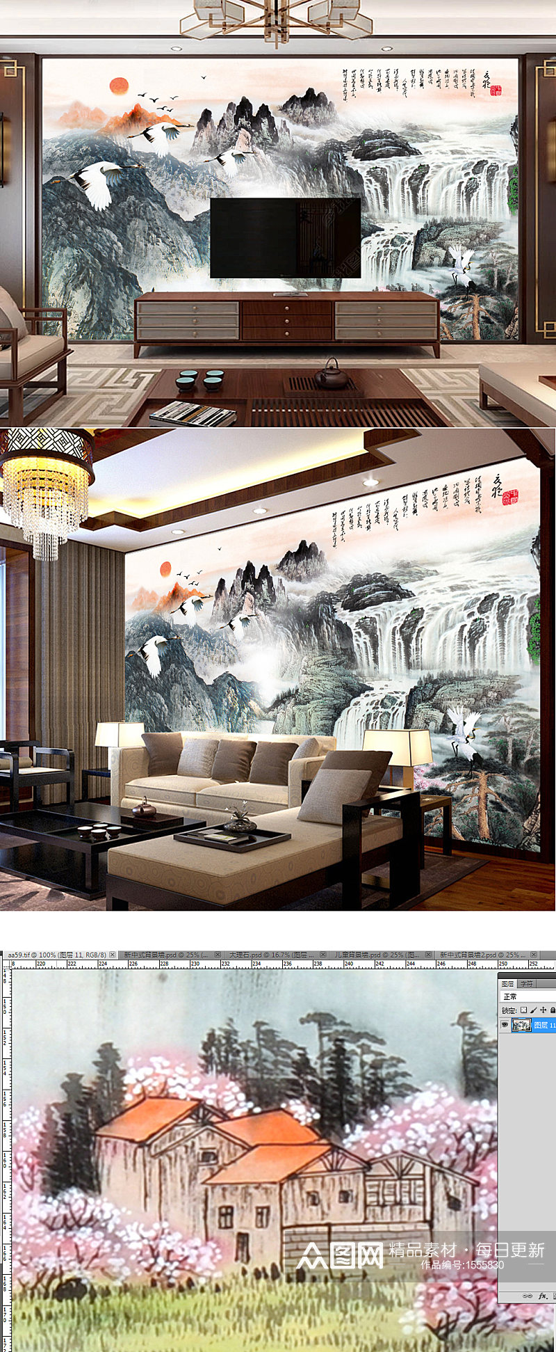 新中式意境水墨山水背景墙素材