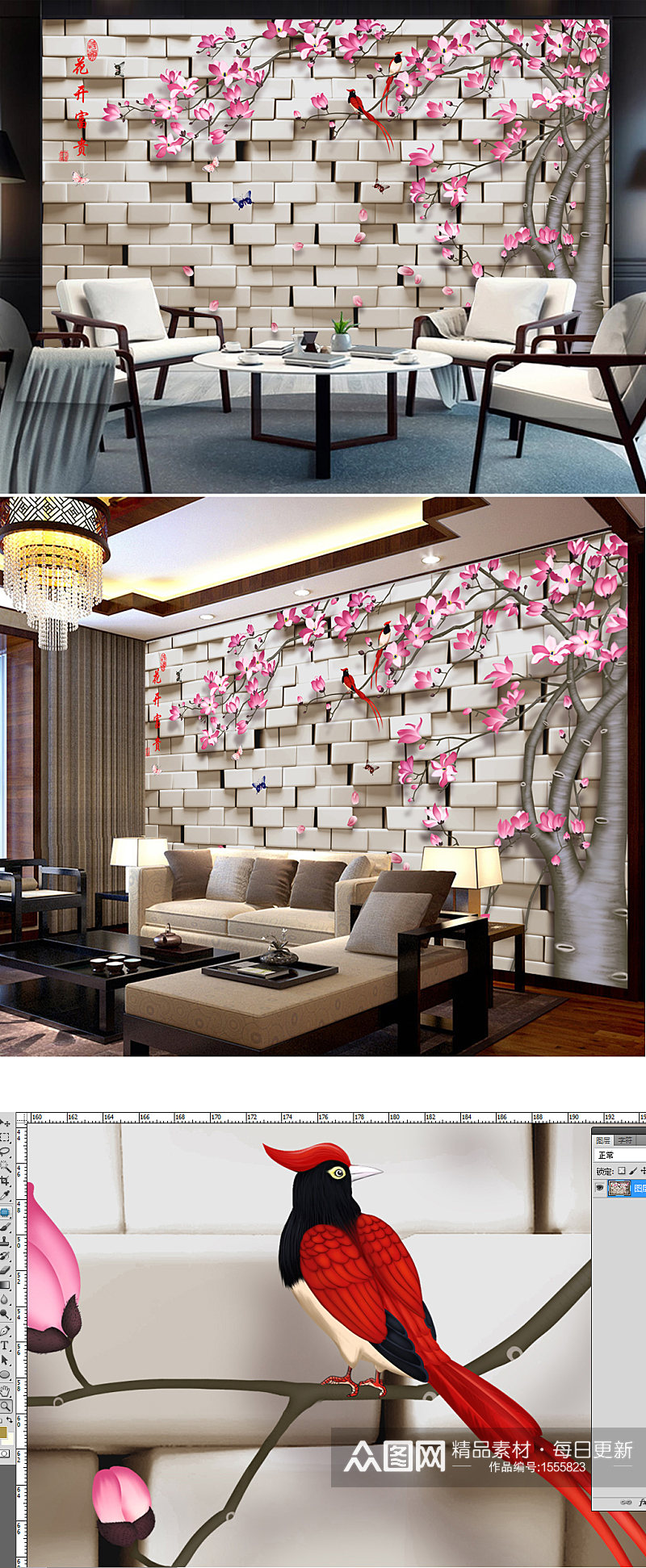 3D砖墙玉兰花背景墙素材