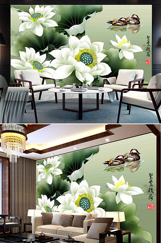 新中式国画工笔画荷花图鸳鸯戏水电视背景墙