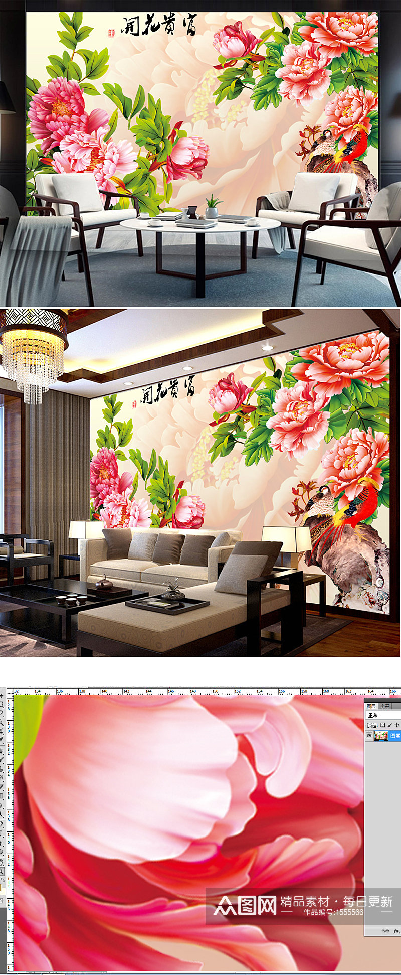 新中式花开富贵牡丹背景墙素材