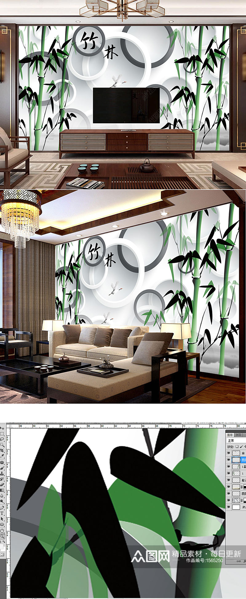竹林风情3D立体圆圈电视背景墙素材