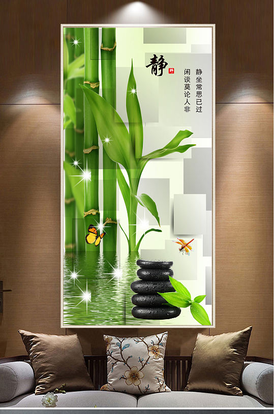 意境3D立体水中竹子静心玄关背景墙