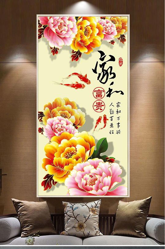 家和富贵牡丹彩雕玄关背景墙