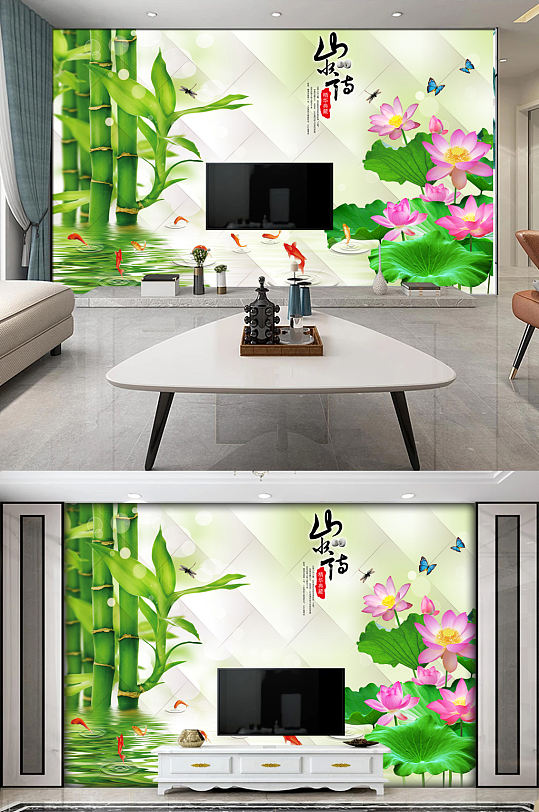 山水情竹子荷花电视背景墙-众图网