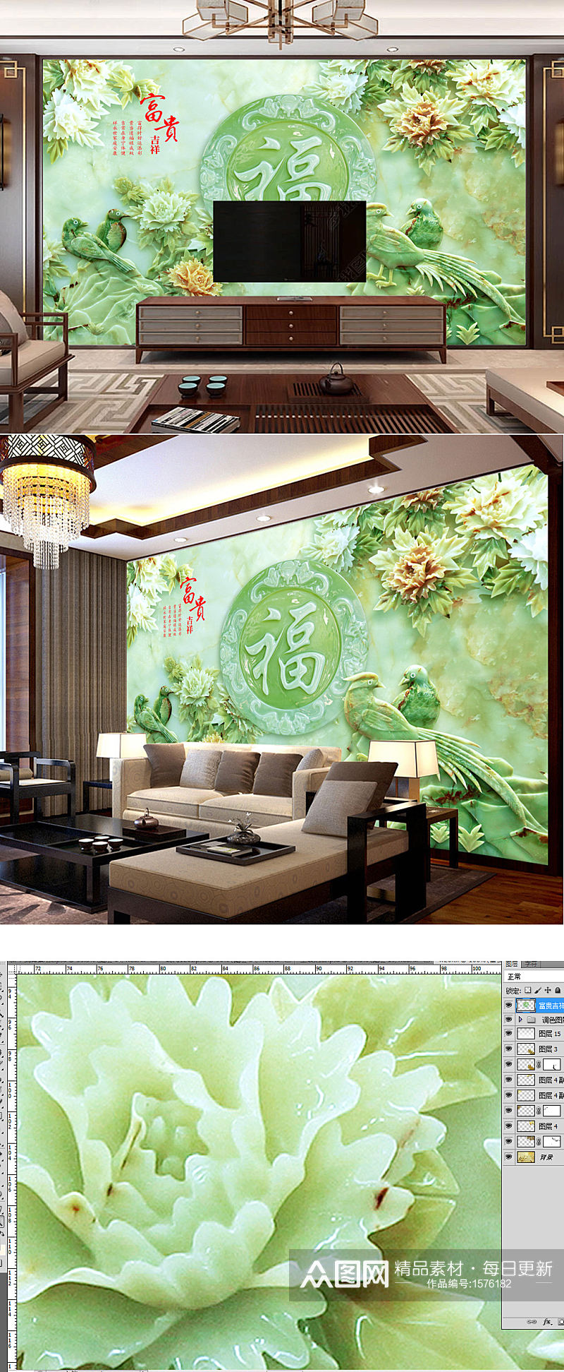 高清玉雕牡丹福字客厅壁画背景墙素材