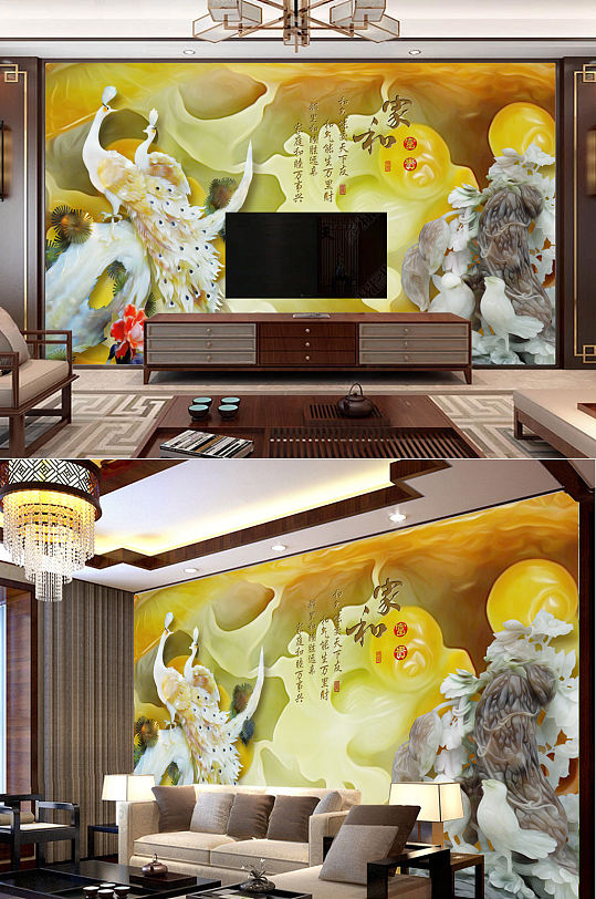 高清红牡丹玉雕孔雀电视背景墙