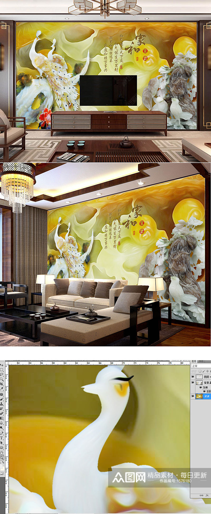 高清红牡丹玉雕孔雀电视背景墙素材