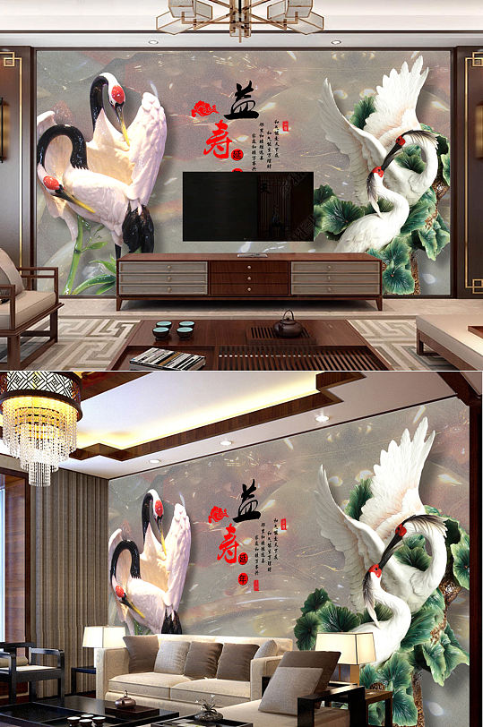 仙鹤玉雕家和富贵电视背景墙