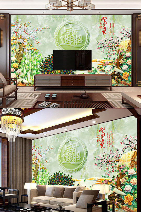 玉雕牡丹孔雀招财进宝电视背景墙壁画-众图网
