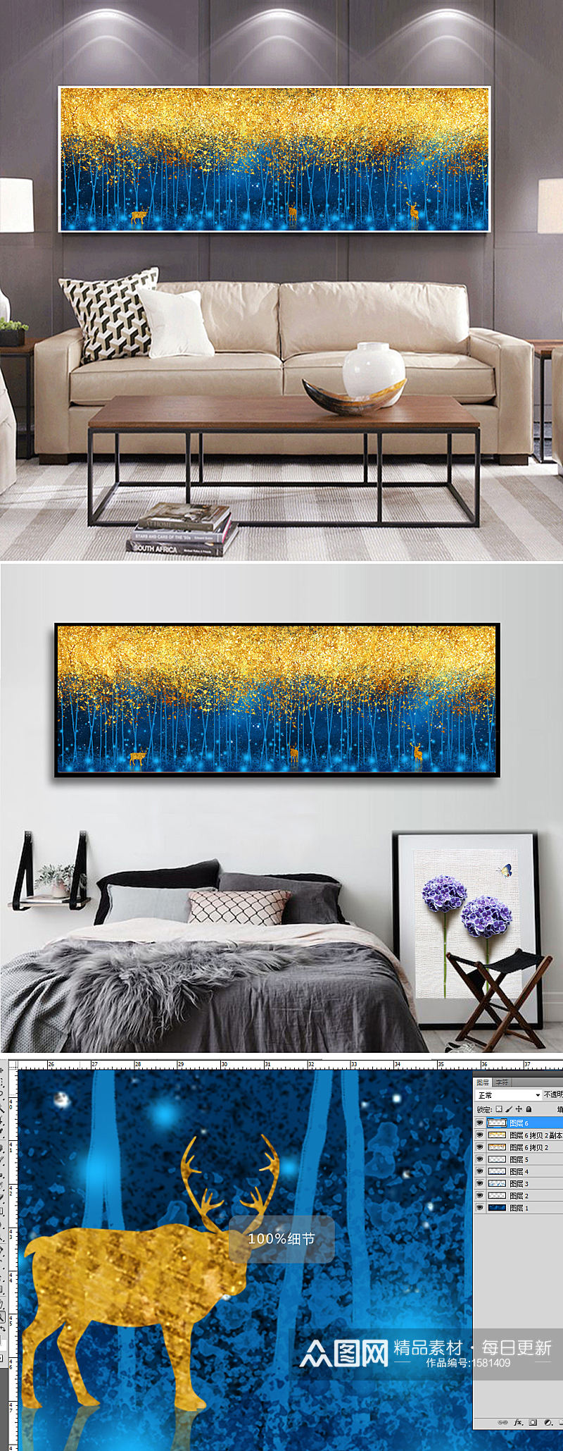 现代手绘抽象金色梦幻森林北欧床头装饰画素材