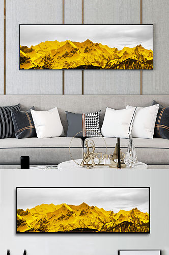 北欧现代抽象金色金箔山脉床头装饰画