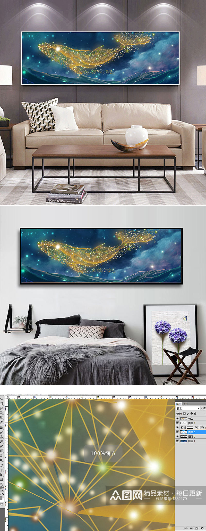 北欧抽象鲸鱼梦幻星空意境客厅晶瓷装饰画素材