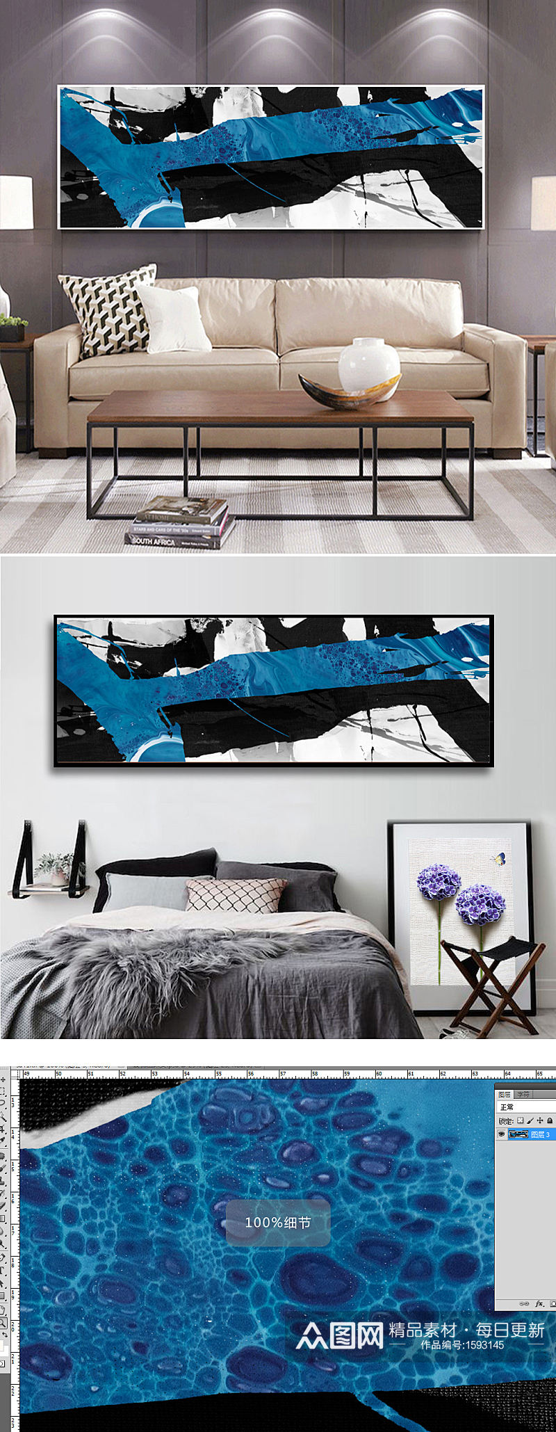 北欧现代轻奢手绘抽象色块床头客厅装饰画素材