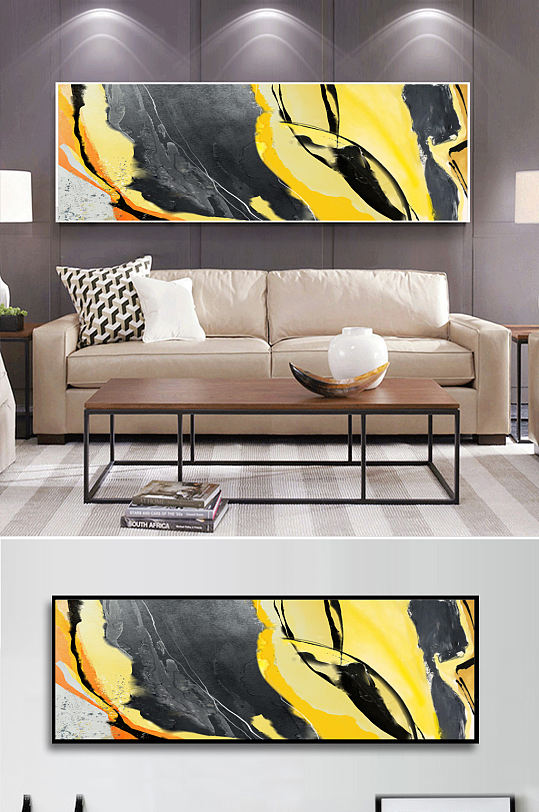 抽象黄色肌理色块艺术沙发床头轻奢装饰画