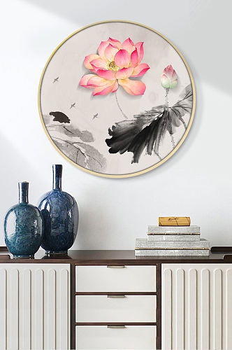 新中式手绘荷花抽象水墨意境圆形装饰画挂画