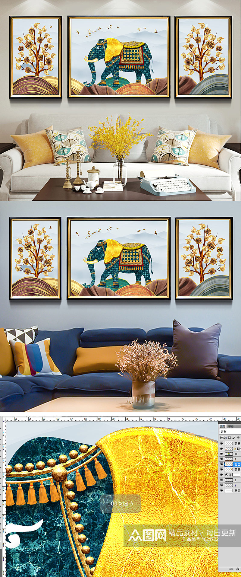 抽象风景发财树大象现代简约轻奢客厅装饰画素材