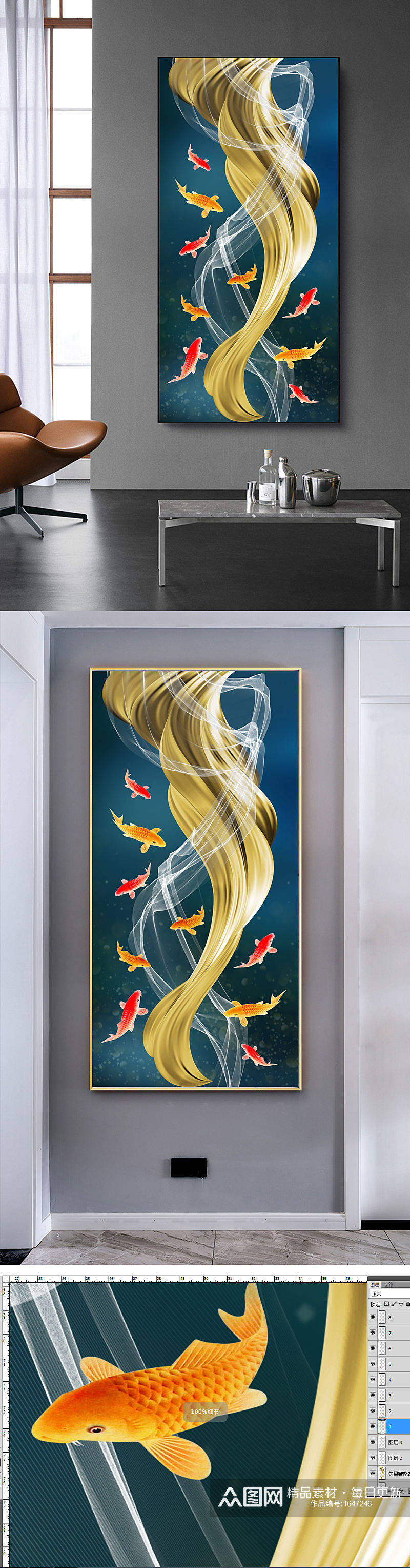现代轻奢抽象金色线条山水九鱼图玄关装饰画素材