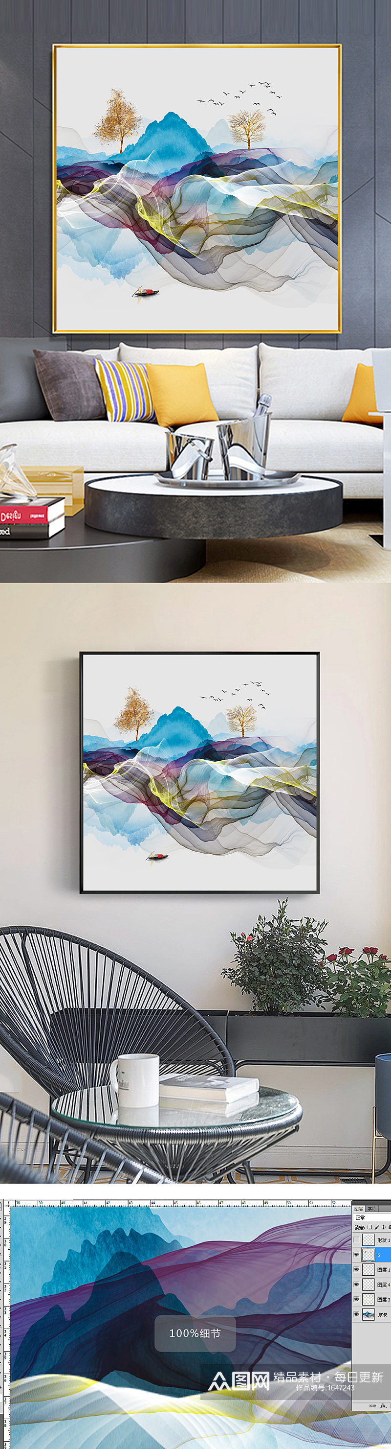 新中式轻奢艺术抽象线条山水玄关壁画装饰画素材