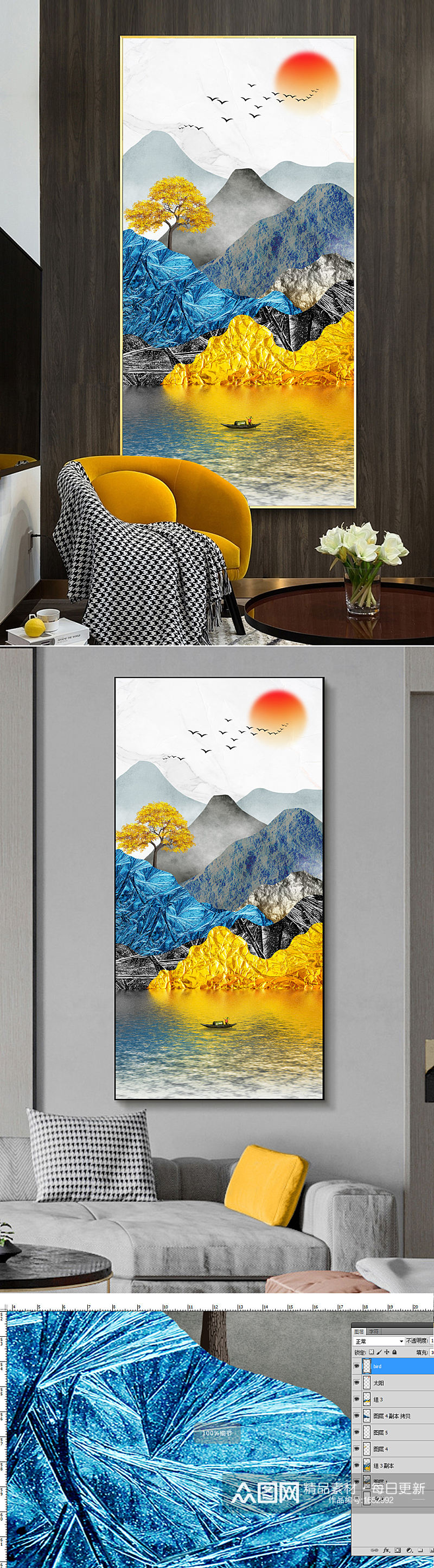 新中式金色轻奢抽象山水客厅卧室晶瓷装饰画素材