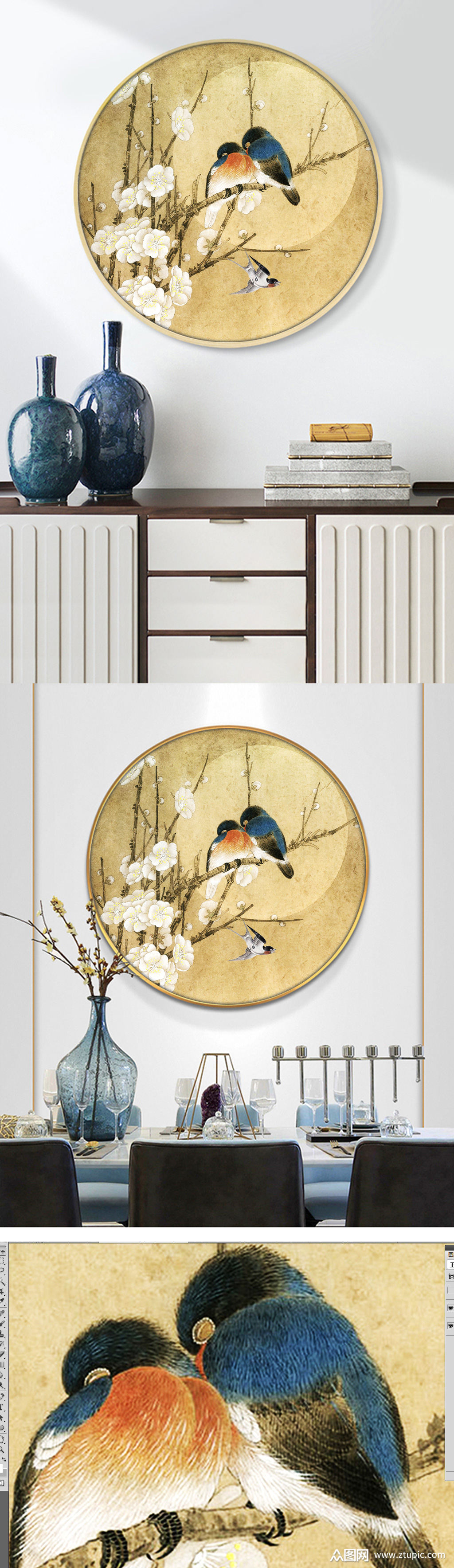 新中式梅花玄关工笔花鸟装饰画工笔素雅梅花