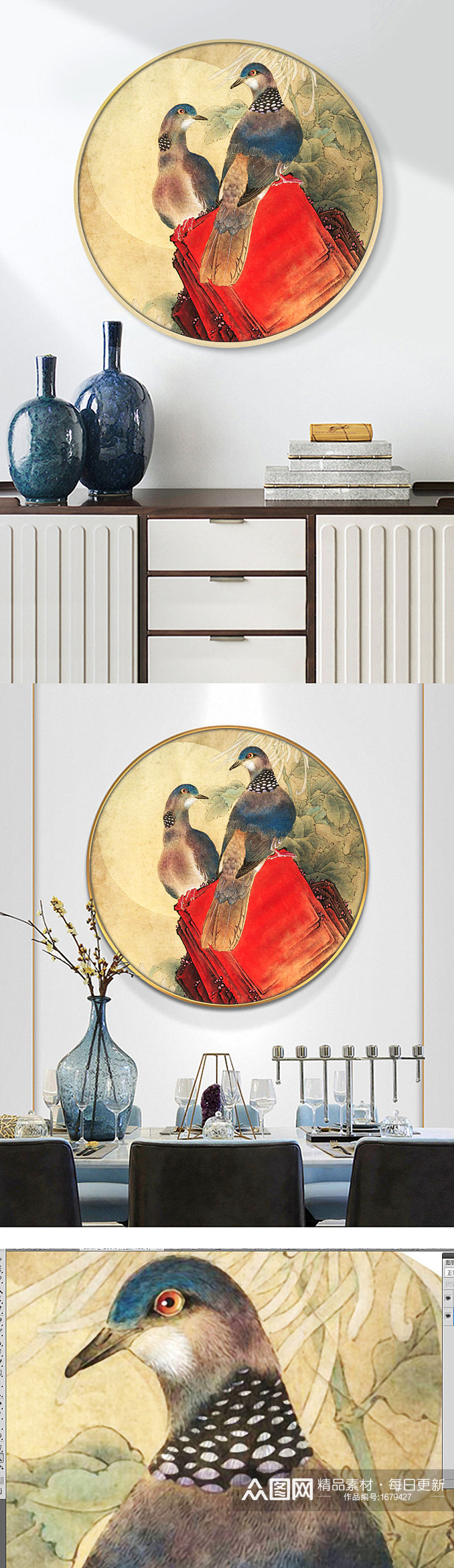 古典新中式手绘玉兰花工笔花鸟装饰画圆框画素材