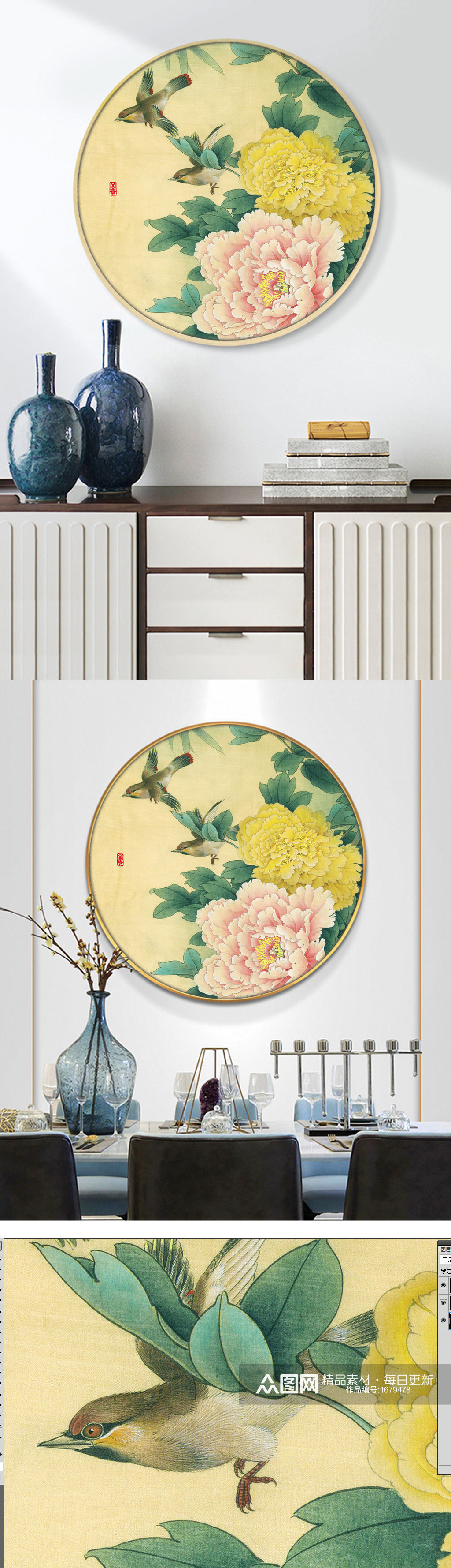 新中式牡丹装饰画手绘牡丹花开富贵玄关画素材