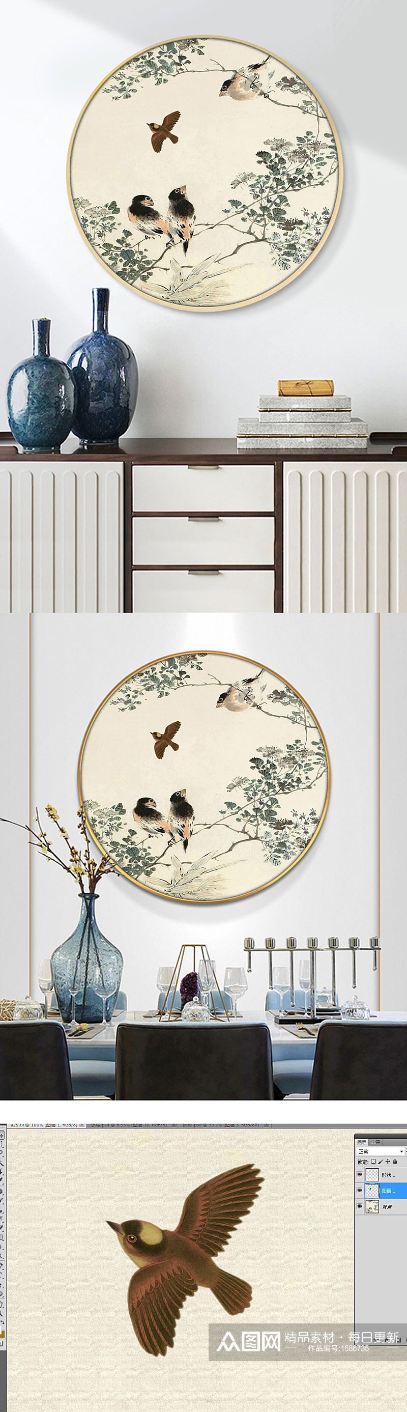 新中式复古手绘工笔花鸟装饰画素材
