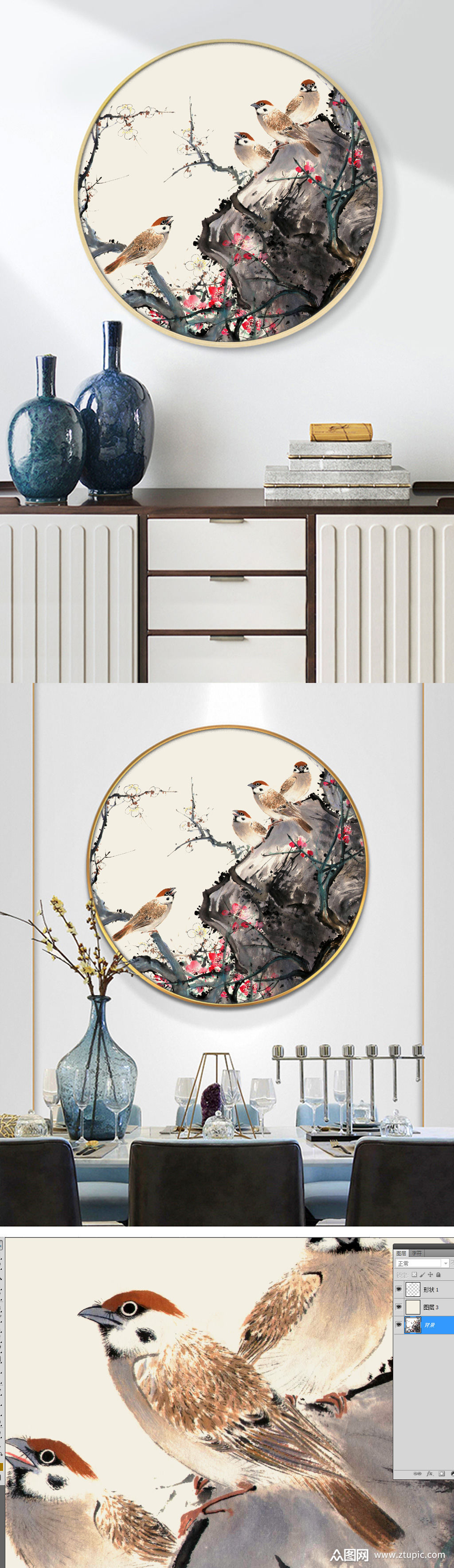 新中式手绘水墨花鸟太湖石装饰画模板下载-编号1686743-众图网