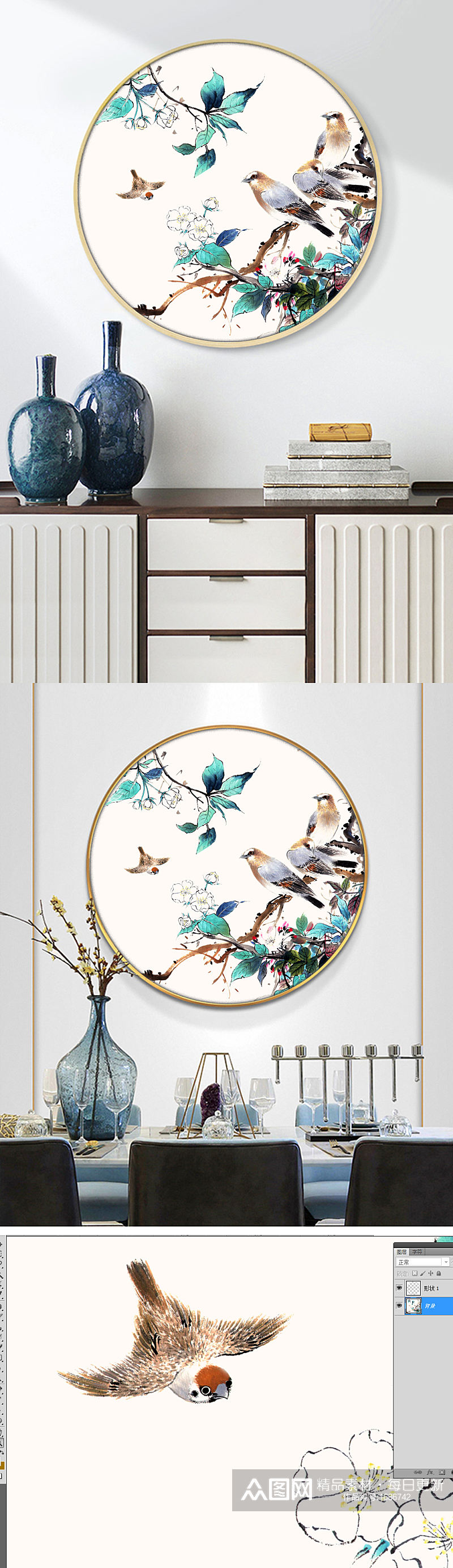新中式手绘工笔花鸟意境圆形装饰画挂画素材