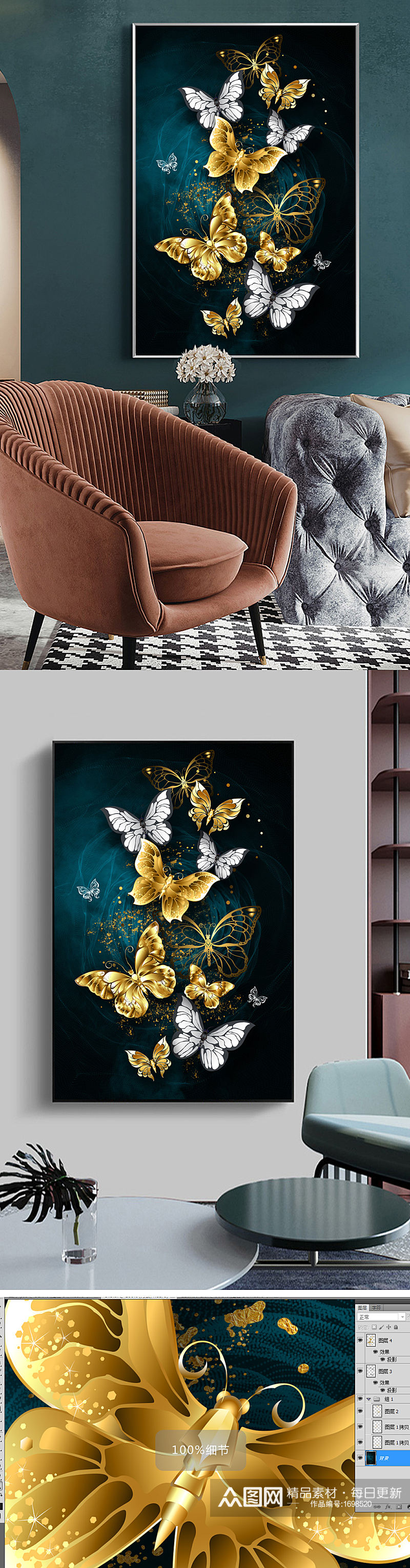 现代轻奢侈简约抽象蝴蝶黑白烁金客厅装饰画素材