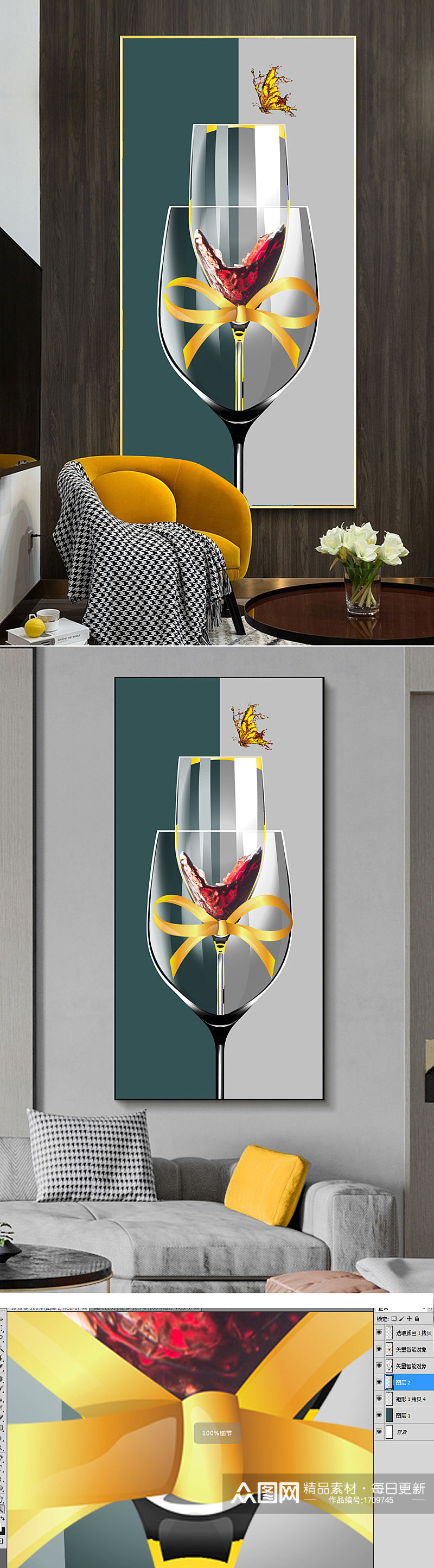 现代简约抽象轻奢金色酒杯餐厅装饰画素材