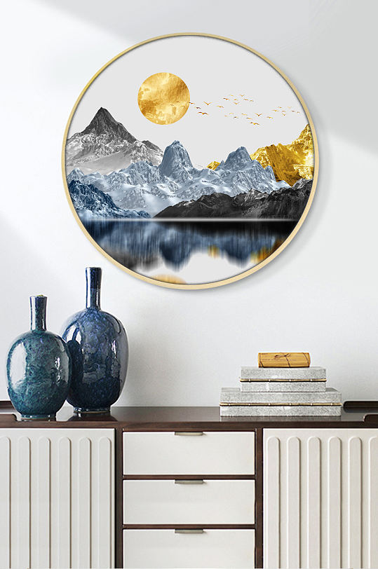 新中式抽象金色山峰圆形简约轻奢装饰画